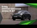 Позашляховик / Кросовер Honda M-NV 2022 null_content л. Автомат обл. Одеська, Одеса - Фото 1/21