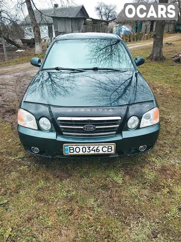 Седан Kia Magentis 2003 2 л. Ручная / Механика обл. Тернопольская, Кременец - Фото 1/10