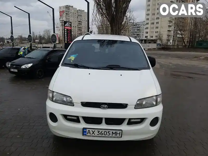 Минивэн Hyundai H-1 1999 2.5 л. Ручная / Механика обл. Харьковская, Харьков - Фото 1/11