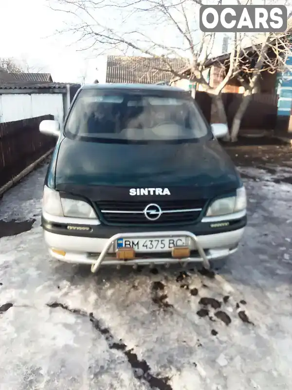 Мінівен Opel Sintra 1998 2.2 л. Ручна / Механіка обл. Сумська, Суми - Фото 1/21