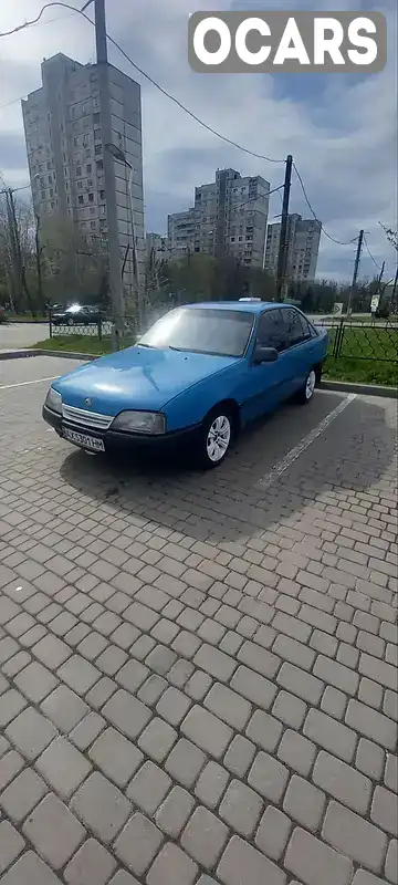 Седан Opel Omega 1989 2 л. обл. Харківська, Харків - Фото 1/11