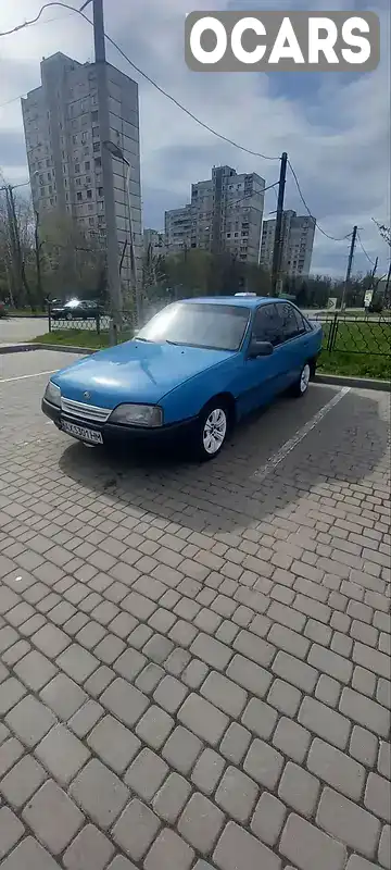 Седан Opel Omega 1989 2 л. обл. Харьковская, Харьков - Фото 1/11