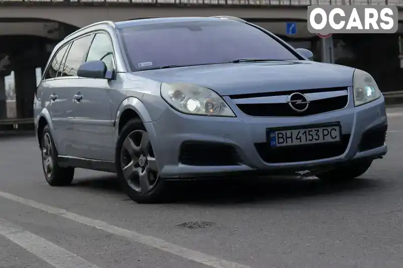 Універсал Opel Vectra 2006 1.9 л. Автомат обл. Одеська, Одеса - Фото 1/21