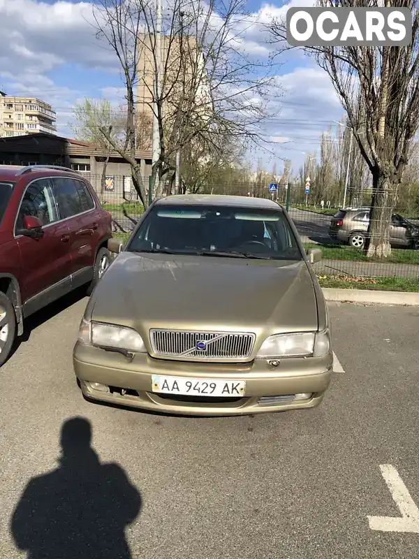 Седан Volvo S70 1999 2.4 л. Автомат обл. Киевская, Киев - Фото 1/6