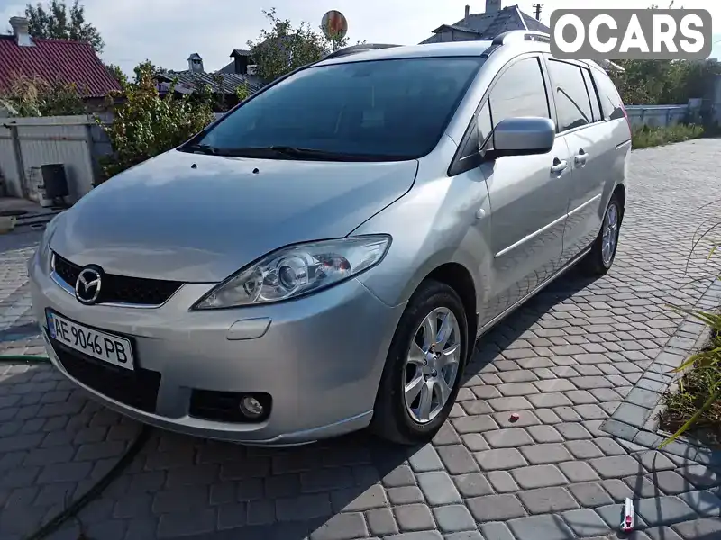 Минивэн Mazda 5 2008 2 л. Ручная / Механика обл. Днепропетровская, Днепр (Днепропетровск) - Фото 1/13