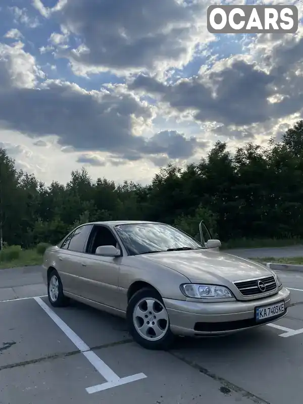 Седан Opel Omega 2001 2.2 л. обл. Киевская, Бровары - Фото 1/21