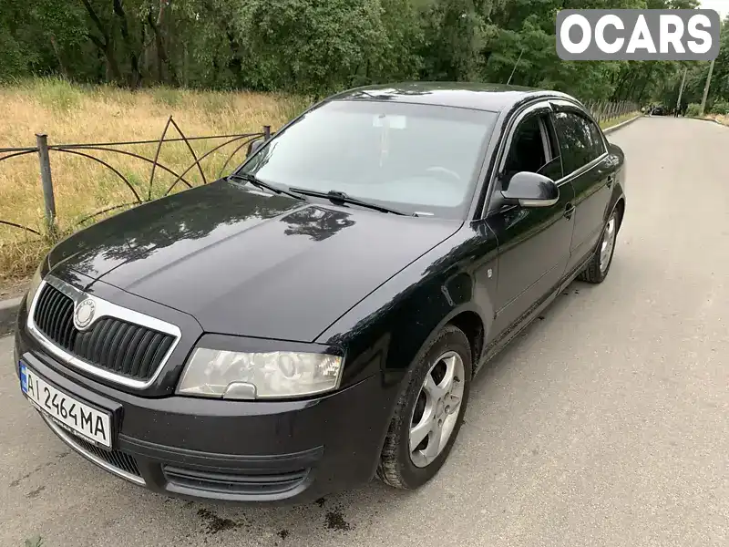 Лифтбек Skoda Superb 2007 1.8 л. Ручная / Механика обл. Киевская, Киев - Фото 1/10