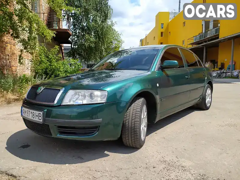 Лифтбек Skoda Superb 2004 2.5 л. Ручная / Механика обл. Житомирская, Коростышев - Фото 1/16