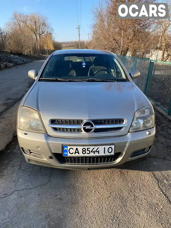 Ліфтбек Opel Vectra 2004 2 л. Ручна / Механіка обл. Черкаська, Умань - Фото 1/4