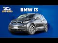 Хэтчбек BMW I3 2016 null_content л. Автомат обл. Киевская, Киев - Фото 1/10