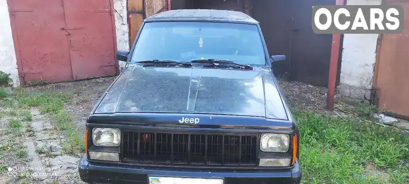 Внедорожник / Кроссовер Jeep Cherokee 1993 2.5 л. Ручная / Механика обл. Днепропетровская, Днепр (Днепропетровск) - Фото 1/4