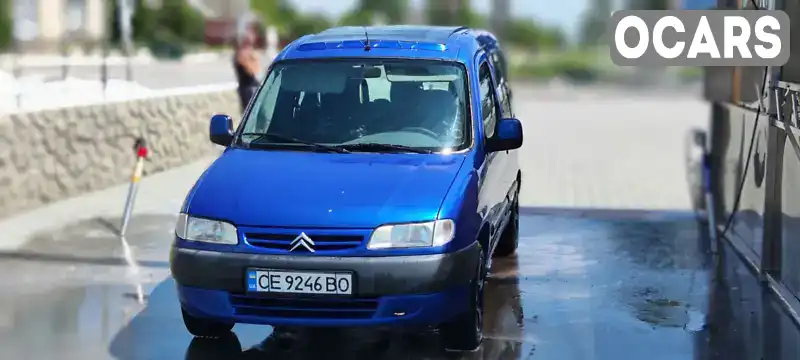 Мінівен Citroen Berlingo 1999 1.9 л. Ручна / Механіка обл. Чернівецька, Кельменці - Фото 1/11