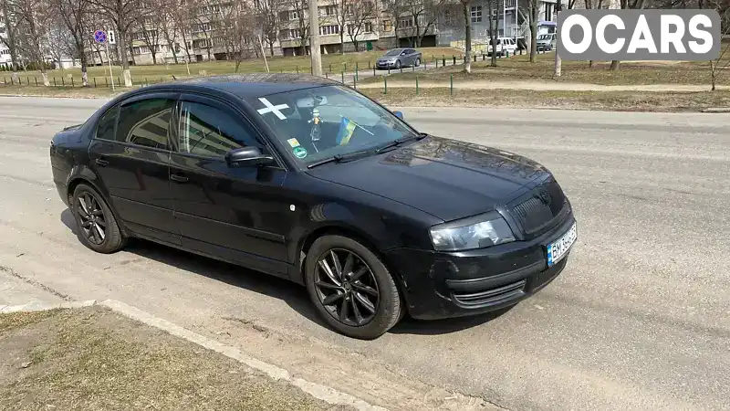 Ліфтбек Skoda Superb 2003 2.5 л. Автомат обл. Сумська, Охтирка - Фото 1/7