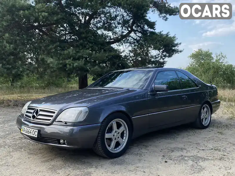 Купе Mercedes-Benz S-Class 1995 6 л. Автомат обл. Киевская, Киев - Фото 1/21