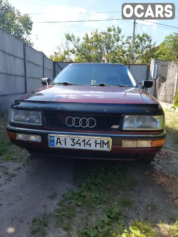 Седан Audi 90 1987 2.3 л. Ручная / Механика обл. Киевская, Вышгород - Фото 1/10