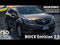 Позашляховик / Кросовер Buick Envision 2019 2.5 л. Автомат обл. Київська, Київ - Фото 1/18