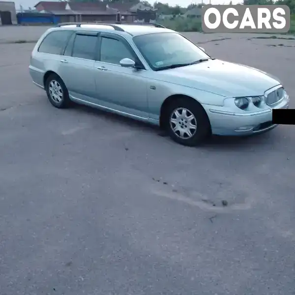 Універсал Rover 75 2002 2 л. Автомат обл. Чернігівська, Прилуки - Фото 1/11