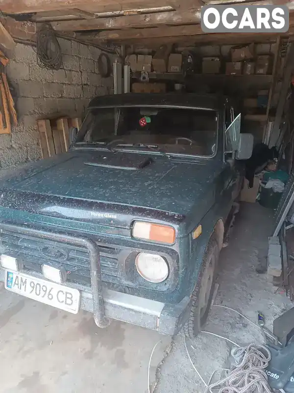 Внедорожник / Кроссовер ВАЗ / Lada 2121 Нива 1981 1.6 л. обл. Житомирская, Житомир - Фото 1/9