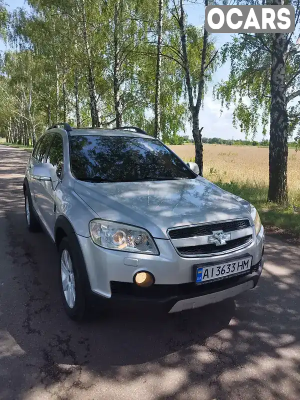 Внедорожник / Кроссовер Chevrolet Captiva 2007 2 л. Ручная / Механика обл. Киевская, Переяслав - Фото 1/21