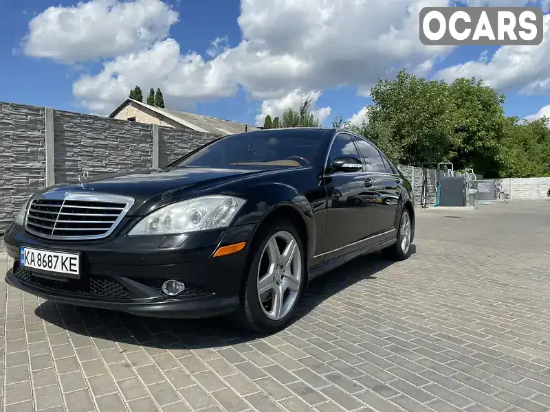 Седан Mercedes-Benz S-Class 2007 5.5 л. Автомат обл. Київська, Біла Церква - Фото 1/21