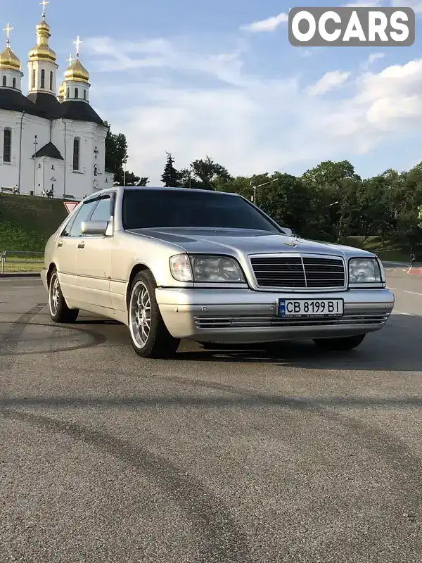 Седан Mercedes-Benz S-Class 1997 4.2 л. Автомат обл. Чернігівська, Чернігів - Фото 1/11