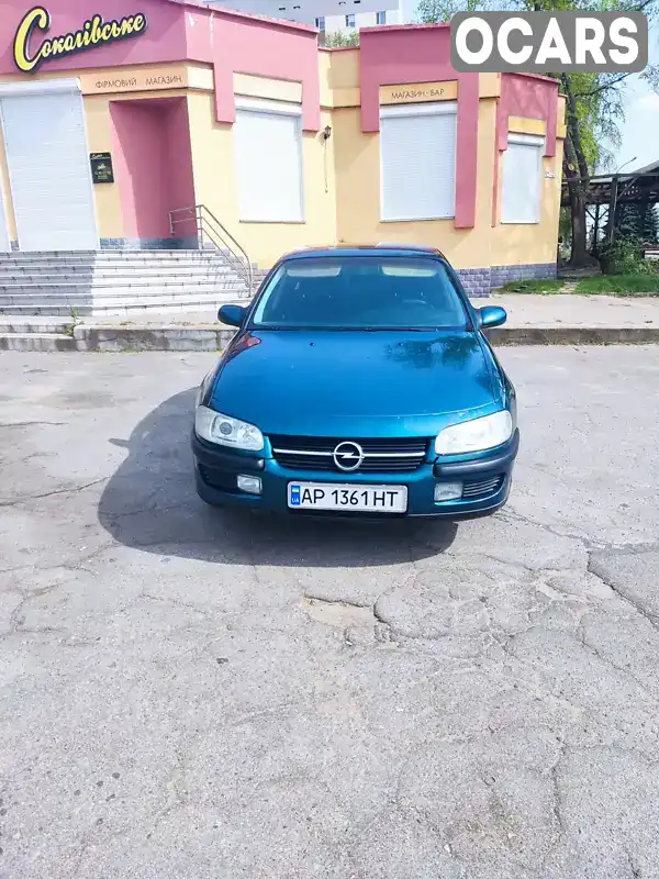 Седан Opel Omega 1998 2.5 л. Ручная / Механика обл. Николаевская, Южноукраинск - Фото 1/21