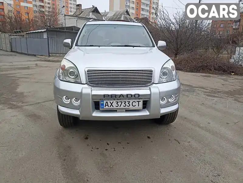 Внедорожник / Кроссовер Toyota Land Cruiser Prado 2006 3.96 л. Автомат обл. Харьковская, Харьков - Фото 1/14