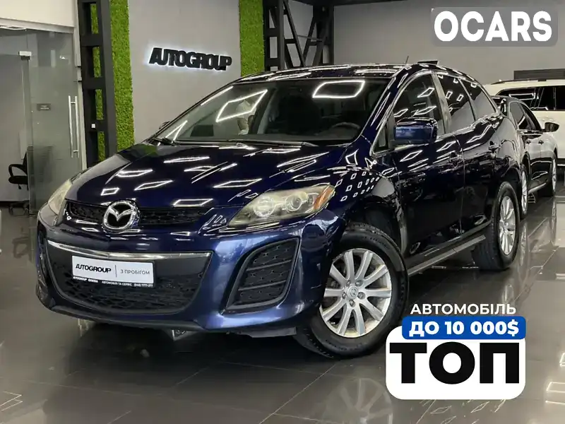 Внедорожник / Кроссовер Mazda CX-7 2010 2.5 л. Автомат обл. Одесская, Одесса - Фото 1/20