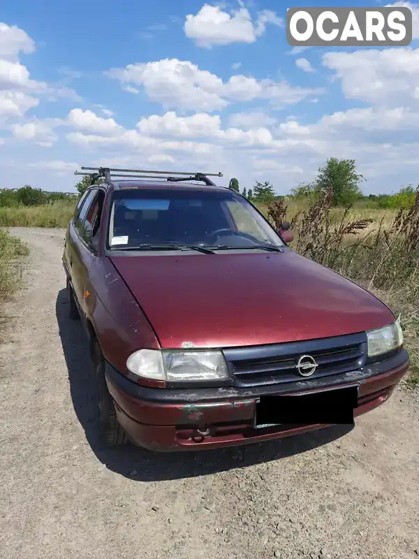 Универсал Opel Astra 1998 1.6 л. Ручная / Механика обл. Николаевская, Николаев - Фото 1/4