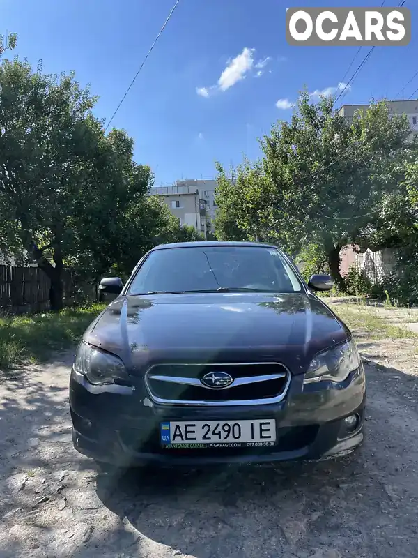 Седан Subaru Legacy 2006 2 л. Автомат обл. Дніпропетровська, Дніпро (Дніпропетровськ) - Фото 1/21