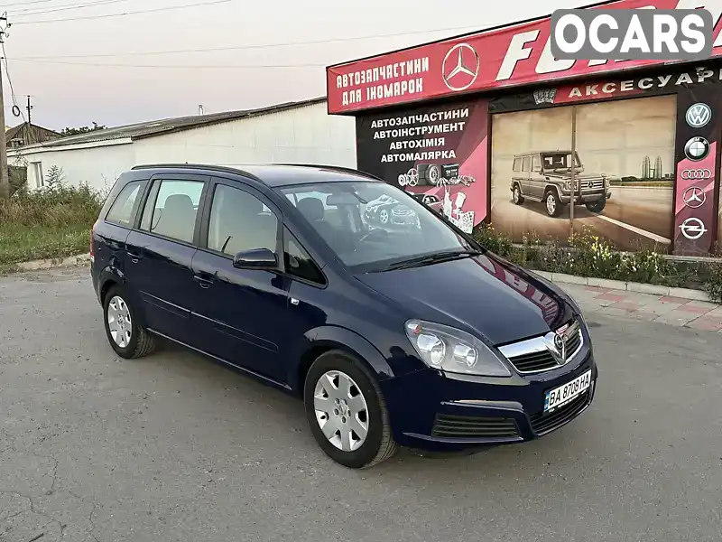 Мінівен Opel Zafira 2012 1.69 л. Ручна / Механіка обл. Кіровоградська, Гайворон - Фото 1/21