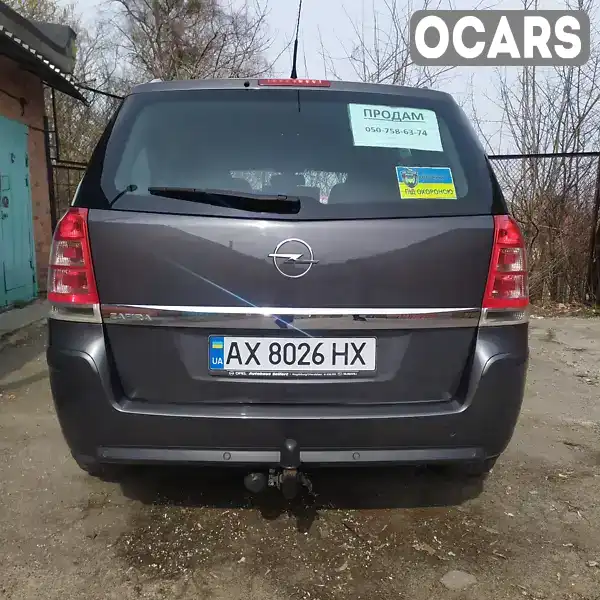 Мінівен Opel Zafira 2011 1.8 л. Ручна / Механіка обл. Харківська, Харків - Фото 1/21