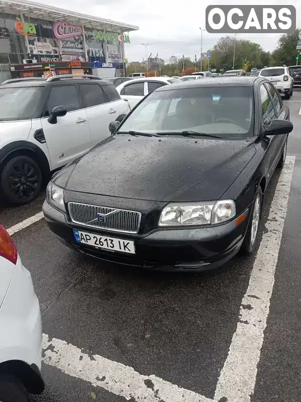 Седан Volvo S80 2001 2.44 л. Автомат обл. Запорожская, Запорожье - Фото 1/20