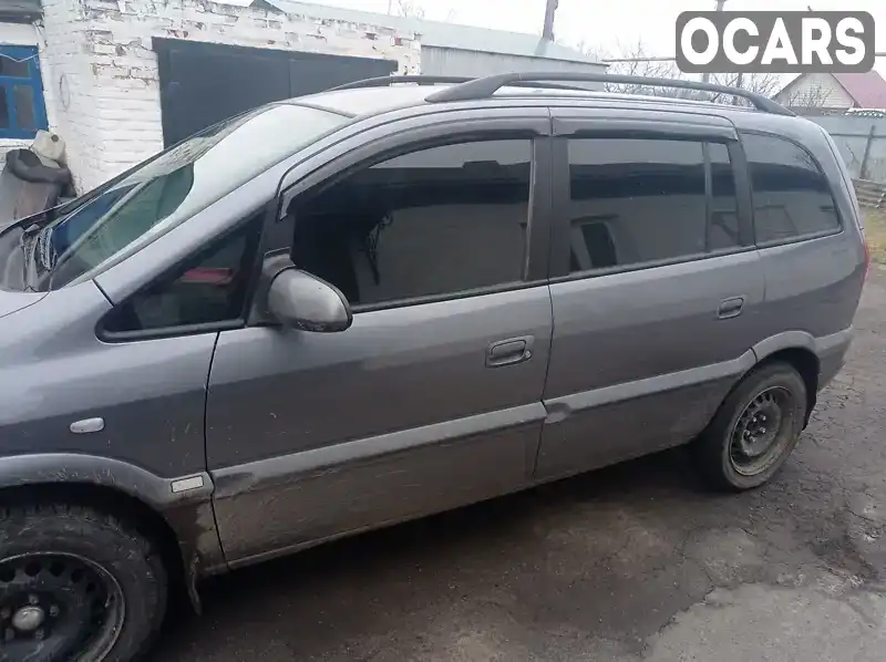 Минивэн Opel Zafira 2005 1.6 л. Ручная / Механика обл. Полтавская, Глобино - Фото 1/9