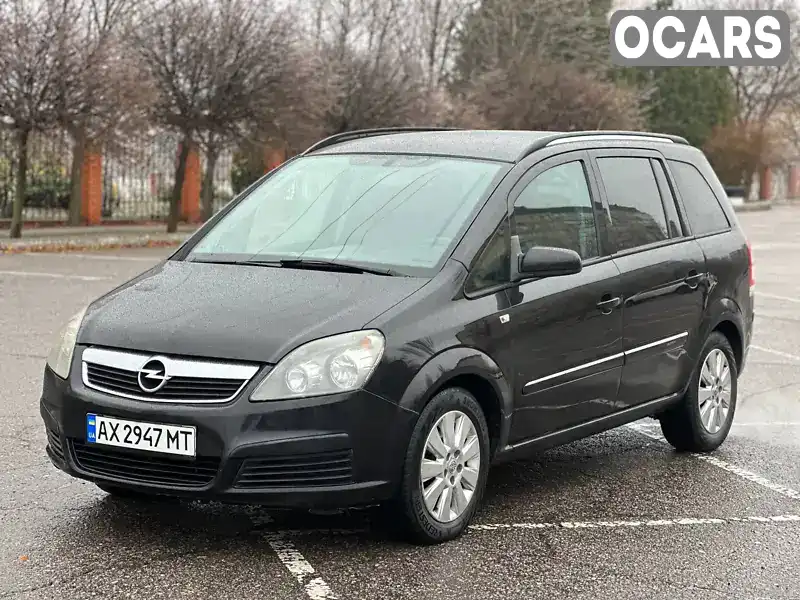 Мінівен Opel Zafira 2006 2.2 л. Автомат обл. Дніпропетровська, Кривий Ріг - Фото 1/21