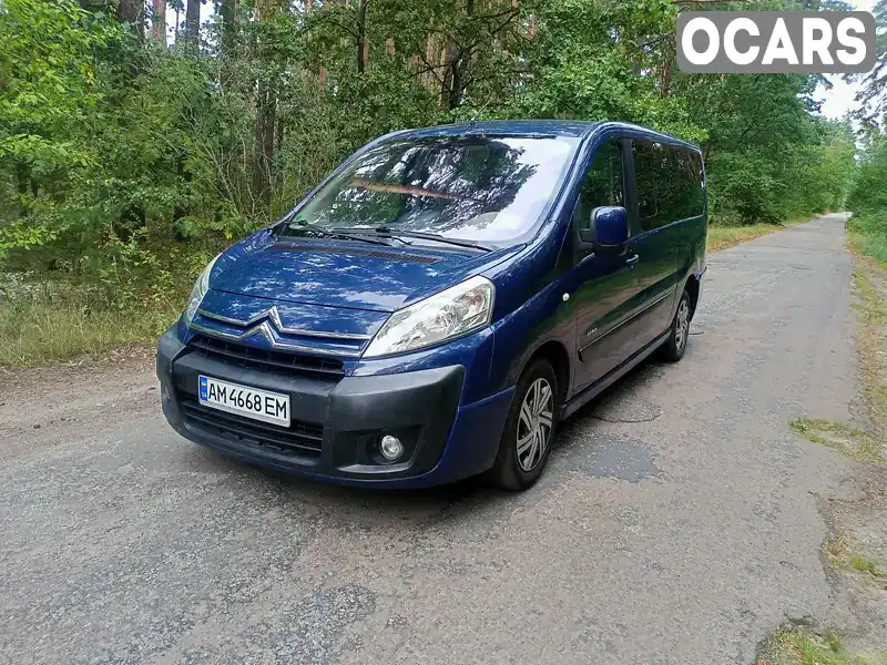 Мінівен Citroen Jumpy 2008 2 л. Ручна / Механіка обл. Житомирська, Житомир - Фото 1/15