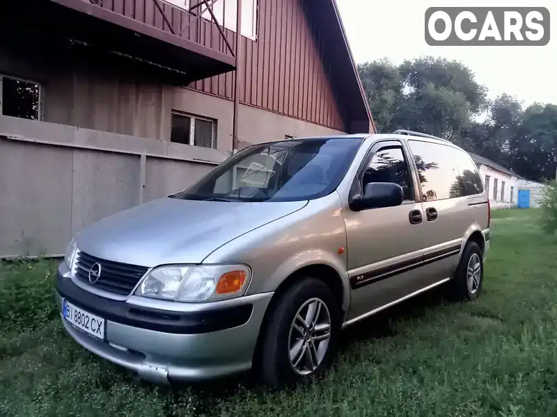 Минивэн Opel Sintra 1998 2.2 л. Ручная / Механика обл. Полтавская, Кременчуг - Фото 1/5