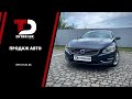 Седан Volvo S60 2014 2 л. Автомат обл. Ивано-Франковская, Ивано-Франковск - Фото 1/21