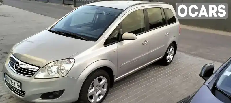 Минивэн Opel Zafira 2008 1.6 л. Ручная / Механика обл. Житомирская, Житомир - Фото 1/21