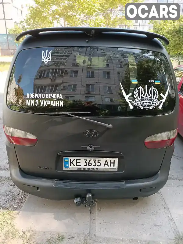 Мінівен Hyundai H-1 2001 2.5 л. Ручна / Механіка обл. Дніпропетровська, Дніпро (Дніпропетровськ) - Фото 1/19