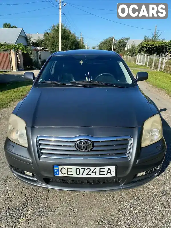 Седан Toyota Avensis 2005 2.2 л. Ручная / Механика обл. Ивано-Франковская, Коломыя - Фото 1/21