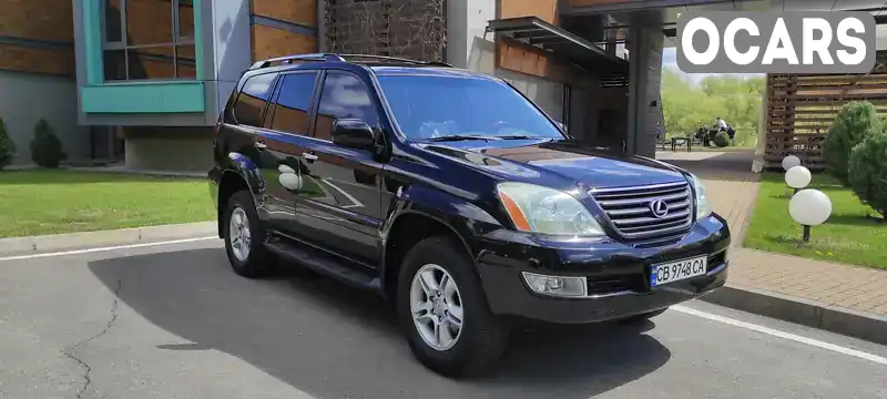 Внедорожник / Кроссовер Lexus GX 2008 4.67 л. Автомат обл. Черниговская, Чернигов - Фото 1/21