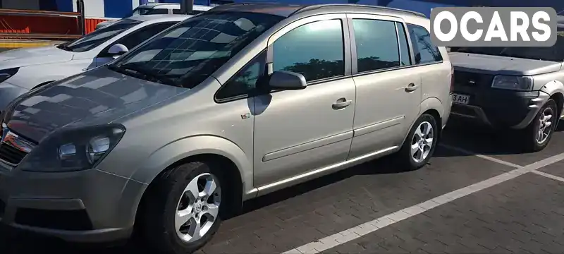 Минивэн Opel Zafira 2005 1.6 л. Ручная / Механика обл. Николаевская, Николаев - Фото 1/13