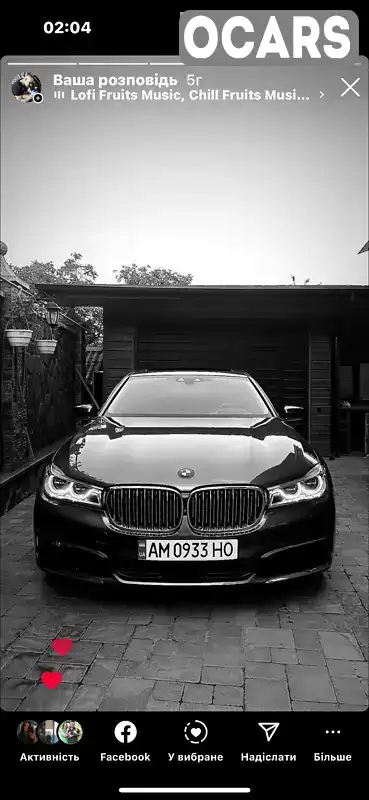 Седан BMW 7 Series 2015 4.4 л. Автомат обл. Житомирська, Житомир - Фото 1/21