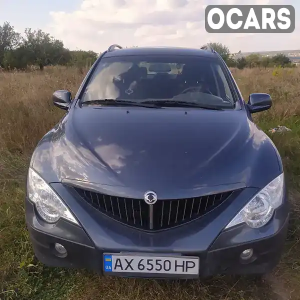 Позашляховик / Кросовер SsangYong Actyon 2011 2 л. Ручна / Механіка обл. Харківська, Харків - Фото 1/13