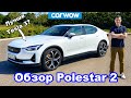 Лифтбек Polestar 2 2020 null_content л. Автомат обл. Киевская, Киев - Фото 1/21