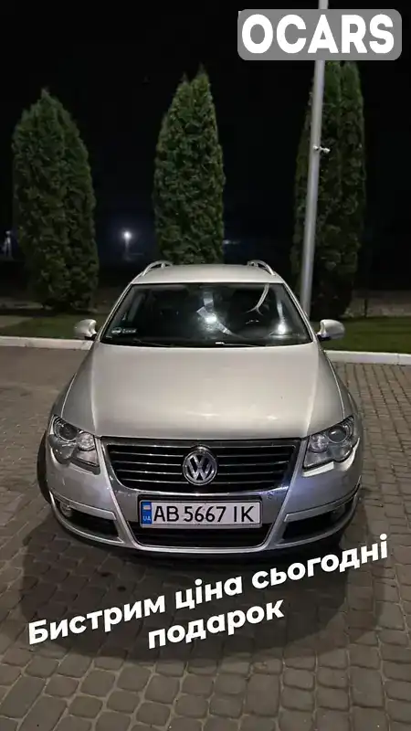 Універсал Volkswagen Passat 2009 1.8 л. Ручна / Механіка обл. Одеська, Балта - Фото 1/5