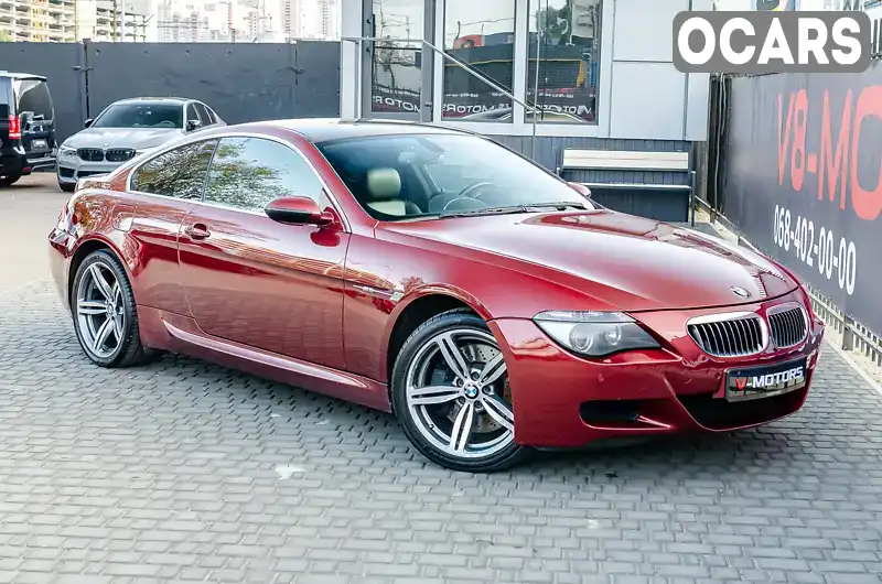 Купе BMW M6 2006 5 л. Робот обл. Київська, Київ - Фото 1/21