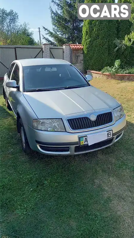 Ліфтбек Skoda Superb 2007 1.78 л. Ручна / Механіка обл. Київська, Богуслав - Фото 1/12