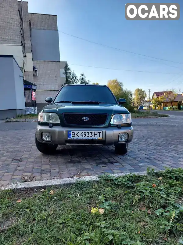 Внедорожник / Кроссовер Subaru Forester 2001 2 л. Автомат обл. Ровенская, Дубровица - Фото 1/8